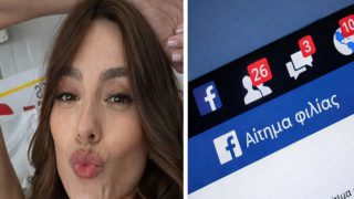 Κι όμως, κοτζάμ γυναικάρα σαν την Ηλιάνα Παπαγεωργίου γνώρισε τον σύντροφό της στο Facebook