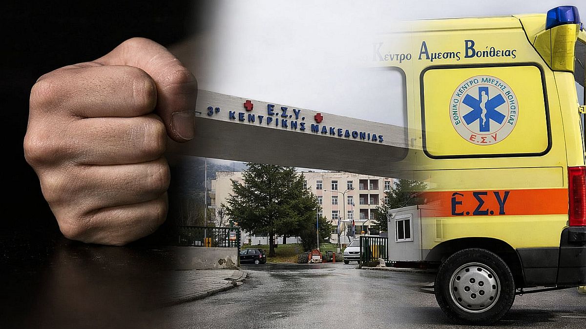 Κοζάνη: 17χρονη έκανε την «ασπίδα» για να σώσει τη φίλη της από τον σύντροφό της και κατέληξε στο νοσοκομείο με κρανιοεγκεφαλικές κακώσεις!
