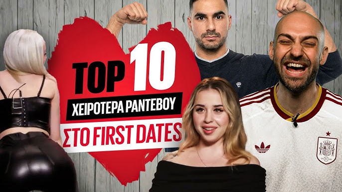 Μόλις το έκανε το Luben! Ανέβασε το απόλυτο βίντεο με τα 10 χειρότερα ραντεβού στο First Dates – Δεν θα αφήσετε άντερο από τα γέλια