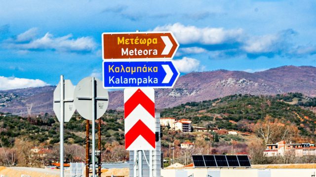 Θρίλερ στα Μετέωρα: Το μοιραίο ραντεβού για καφέ που κατέληξε σε βουτιά θανάτου – Η κίνηση «μυστήριο» με το ταξί και το βίντεο-ντοκουμέντο!