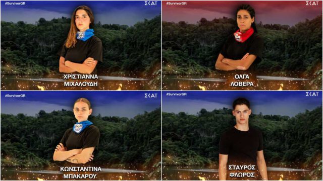 Survivor spoiler 01/04 αποχώρηση: Αυτός ο παίκτης φεύγει σήμερα