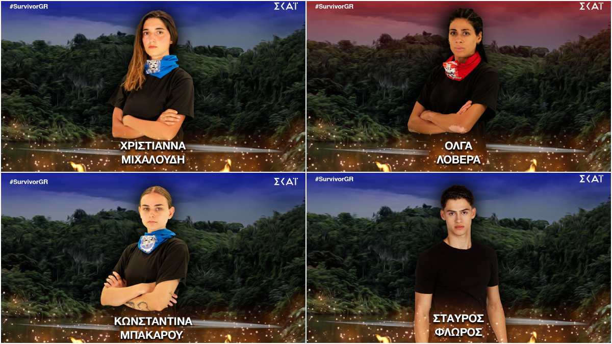 Survivor spoiler 01/04 αποχώρηση: Αυτός ο παίκτης φεύγει σήμερα