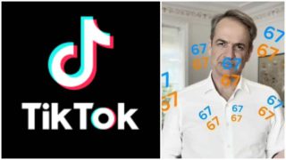 Επική γκάφα Μητσοτάκη: Ανακοίνωσε την απαγόρευση εισόδου σε 15χρονα στο TikTok, ζητώντας τους να δουν το βίντεο του στο… TikTok