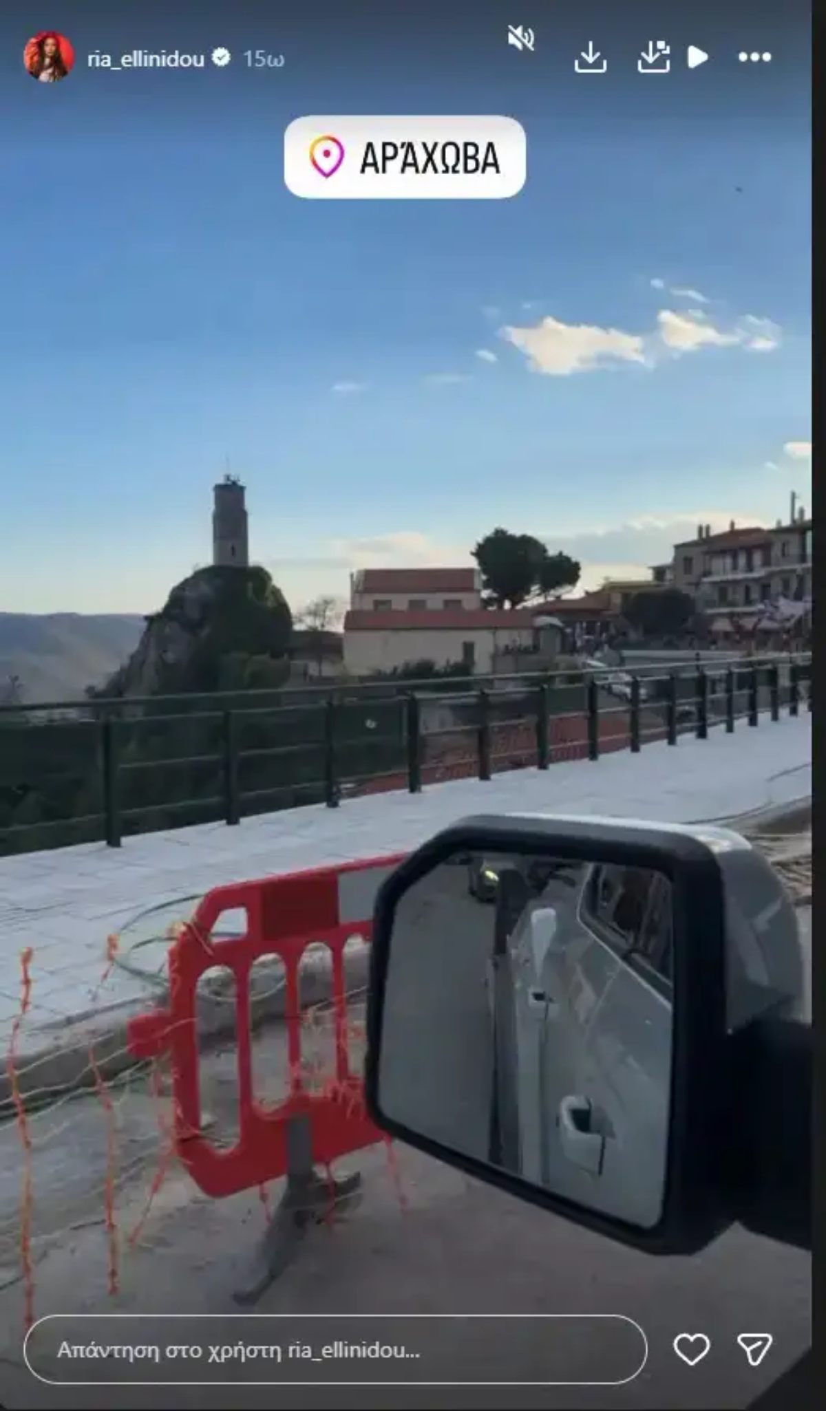 Τις ημέρες του Πάσχα, το ζευγάρι βρέθηκε στην Αράχωβα, μαζί με τον τριών ετών γιο του Δημήτρη, Πάρη