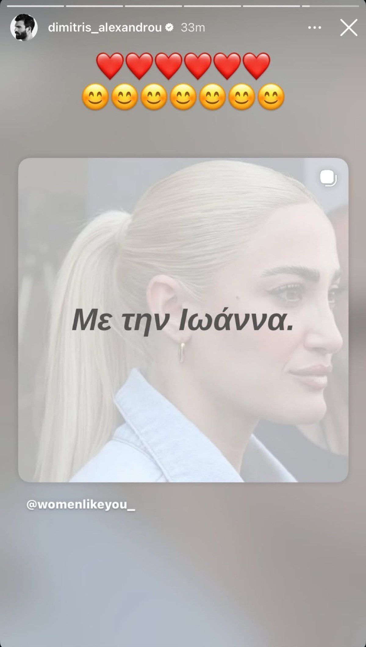 Αλεξάνδρου για Τούνη