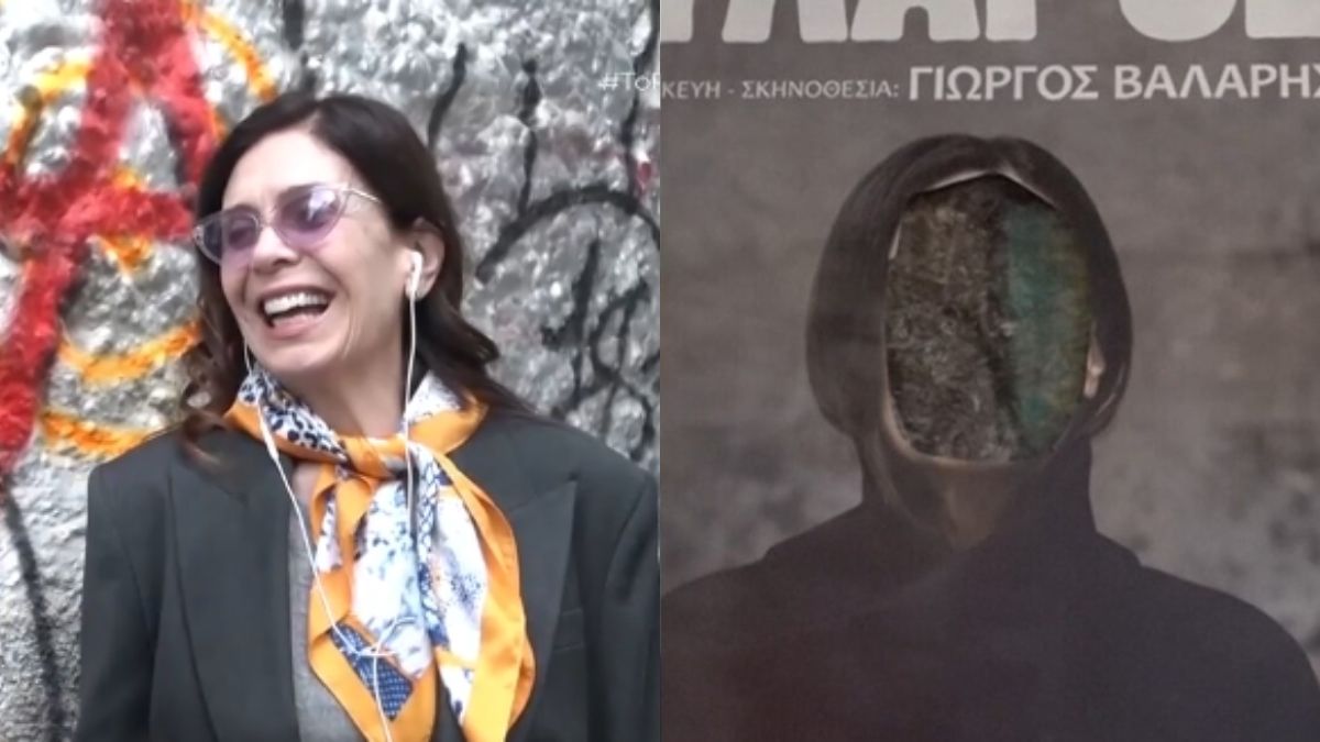 Η Κατερίνα Διδασκάλου για τον βανδαλισμό της αφίσας με το πρόσωπό της: «Κάποιος πολύ μεγάλος φαν έκοψε το πρόσωπό μου»