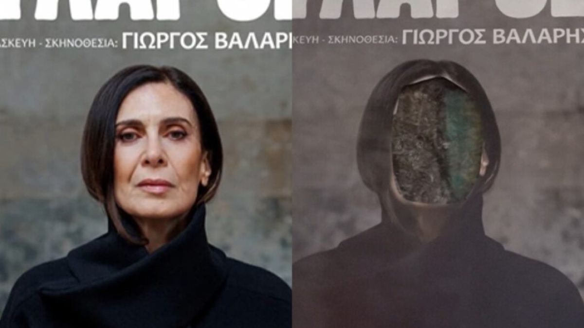 Η απίθανη εξήγηση για τον βανδαλισμό