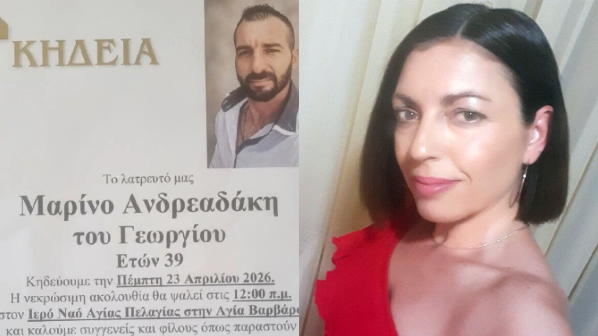 Ο Μαρίνος Ανδρεαδάκης ο δολοφόνος και αυτόχειρας στην Κρήτη – Πώς κηδεύεται από την εκκλησία ως αυτόχειρας;