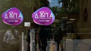 Στον δρόμο που «χάραξε» ο 89χρονος: Ζευγάρι στην Βέροια τα έκανε «γυαλιά-καρφιά» στη ΔΥΠΑ