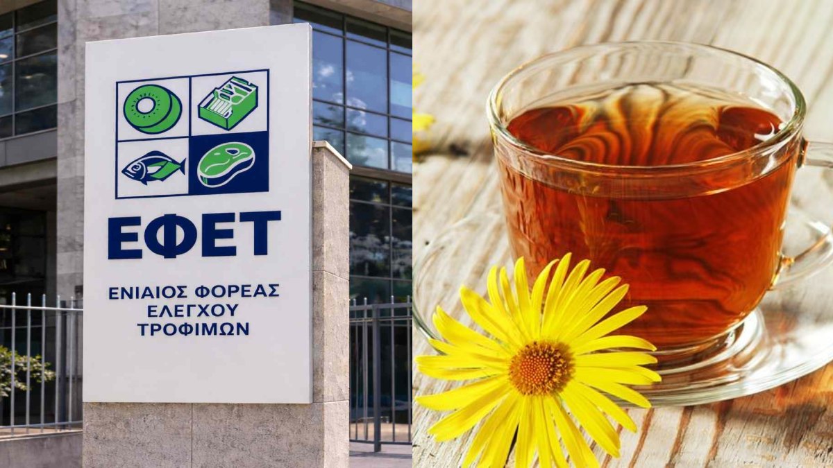 Συναγερμός από τον ΕΦΕΤ: Ανάκληση προϊόντος – Βρέθηκε σαλμονέλα σε σκεύασμα με βότανο