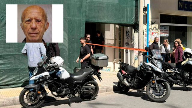«Θα δείτε αύριο τι θα κάνω»: Η φράση που “πρόδωσε” το αιματοκύλισμα στην Αθήνα – Ο 89χρονος μια μέρα πριν βρισκόταν ξανά στο Εφετείο της οδού Λουκάρεως