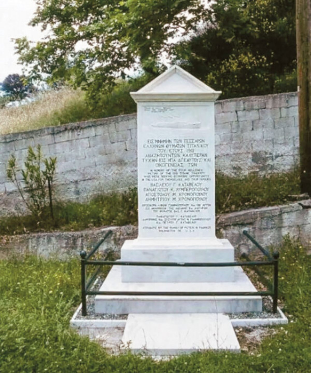 Οι κάτοικοι, για να διατηρήσουν ζωντανή τη μνήμη τους, προχώρησαν στη δημιουργία μνημείου στο χωριό