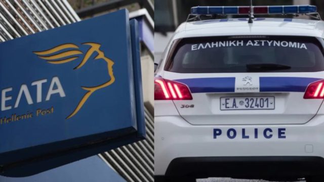 Μαραθώνας – Έκτακτο: Ένοπλη ληστεία πριν από λίγο στα ΕΛΤΑ