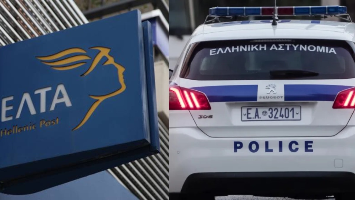 Μαραθώνας – Έκτακτο: Ένοπλη ληστεία πριν από λίγο στα ΕΛΤΑ