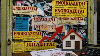 «Φωτιά» στα ενοίκια: Οι περιοχές που «ξέφυγαν» – Τι δικαιούσαι να αρνηθείς πριν δεχτείς αύξηση