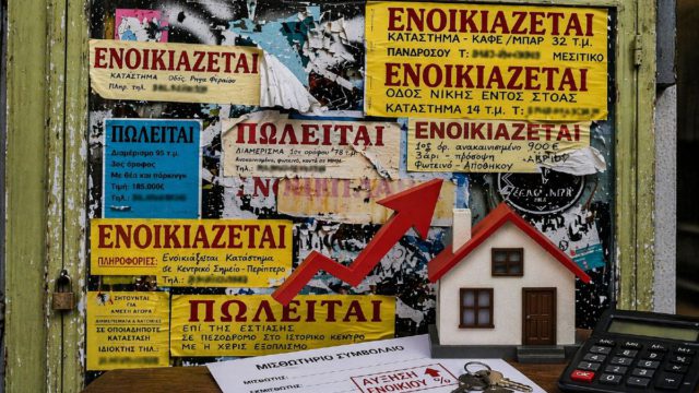«Φωτιά» στα ενοίκια: Οι περιοχές που «ξέφυγαν» – Τι δικαιούσαι να αρνηθείς πριν δεχτείς αύξηση