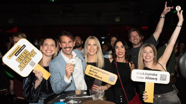 Ο Μάκης που κέρδισε το Eurojackpot συνεχίζει να το γιορτάζει – Βγήκε για ένα ποτό και κέρασε όλους τους θαμώνες στο Fuzz Club (vid.)