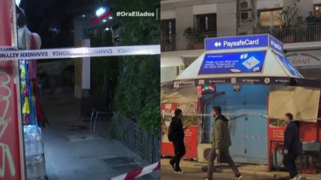 «Δεν έχω λεφτά»: Η φράση που παραλίγο να κοστίσει τη ζωή στον 50χρονο περιπτερά στα Εξάρχεια