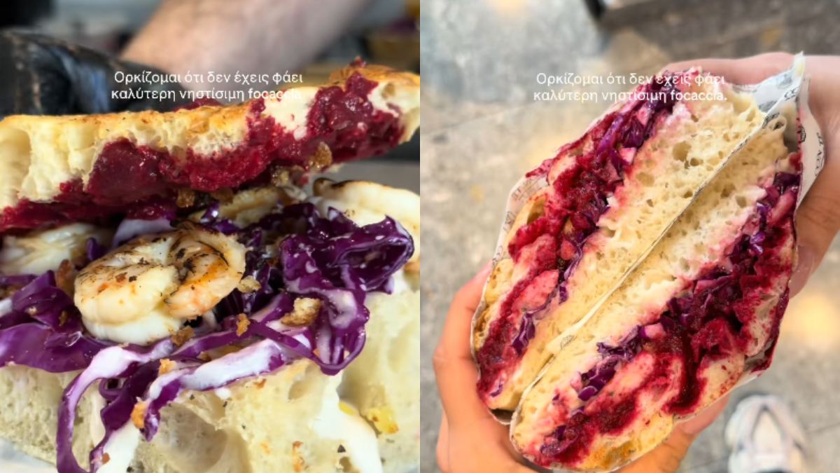 Αυτή η νηστίσιμη focaccia στο Περιστέρι θα σε κάνει να ξεχάσεις όσα πίστευες για τη νηστεία