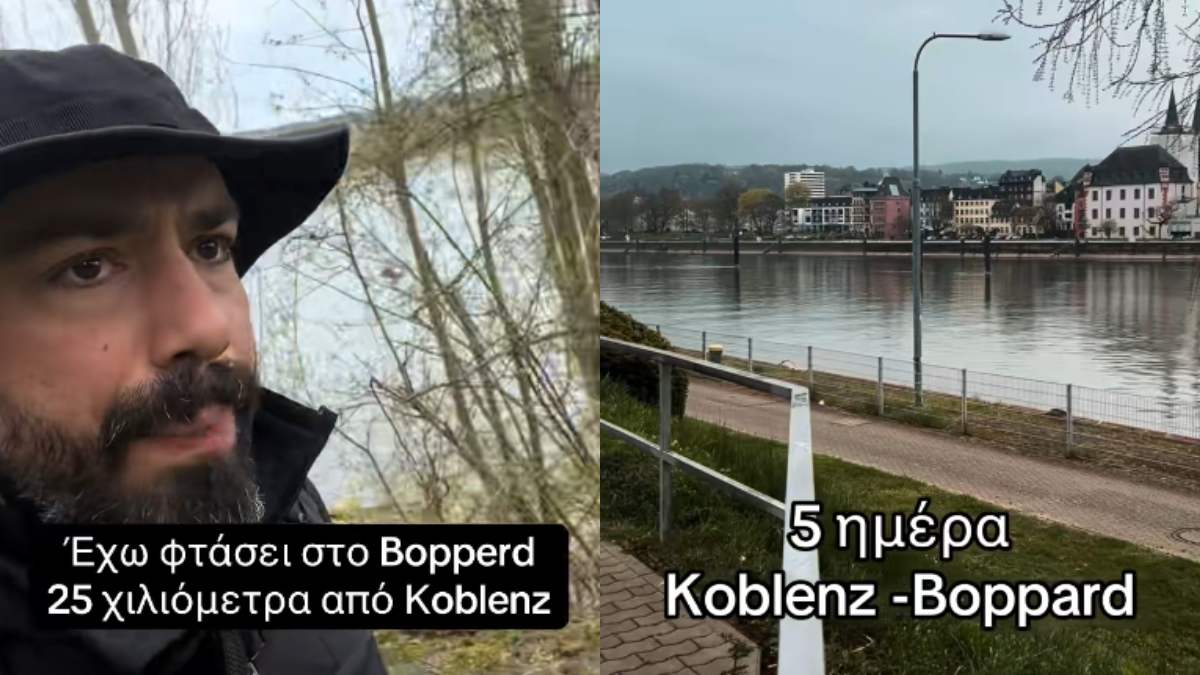 5η μέρα περπάτημα: Πού βρίσκεται και πόσα χιλιόμετρα έχει διανύσει ο άνδρας που κάνει το Γερμανία – Ελλάδα με τα πόδια;