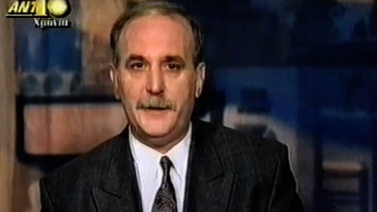 Σαν σήμερα, 28 Απριλίου 1992: Ξεκινά το «Καλημέρα Ελλάδα» που άλλαξε τα πρωινά μας για πάντα
