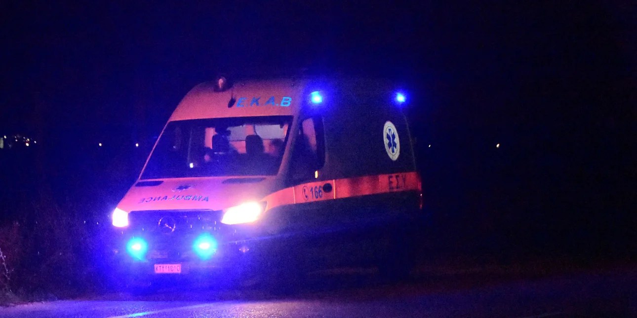 Στο νοσοκομείο μεταφέρθηκε ο 19χρονος