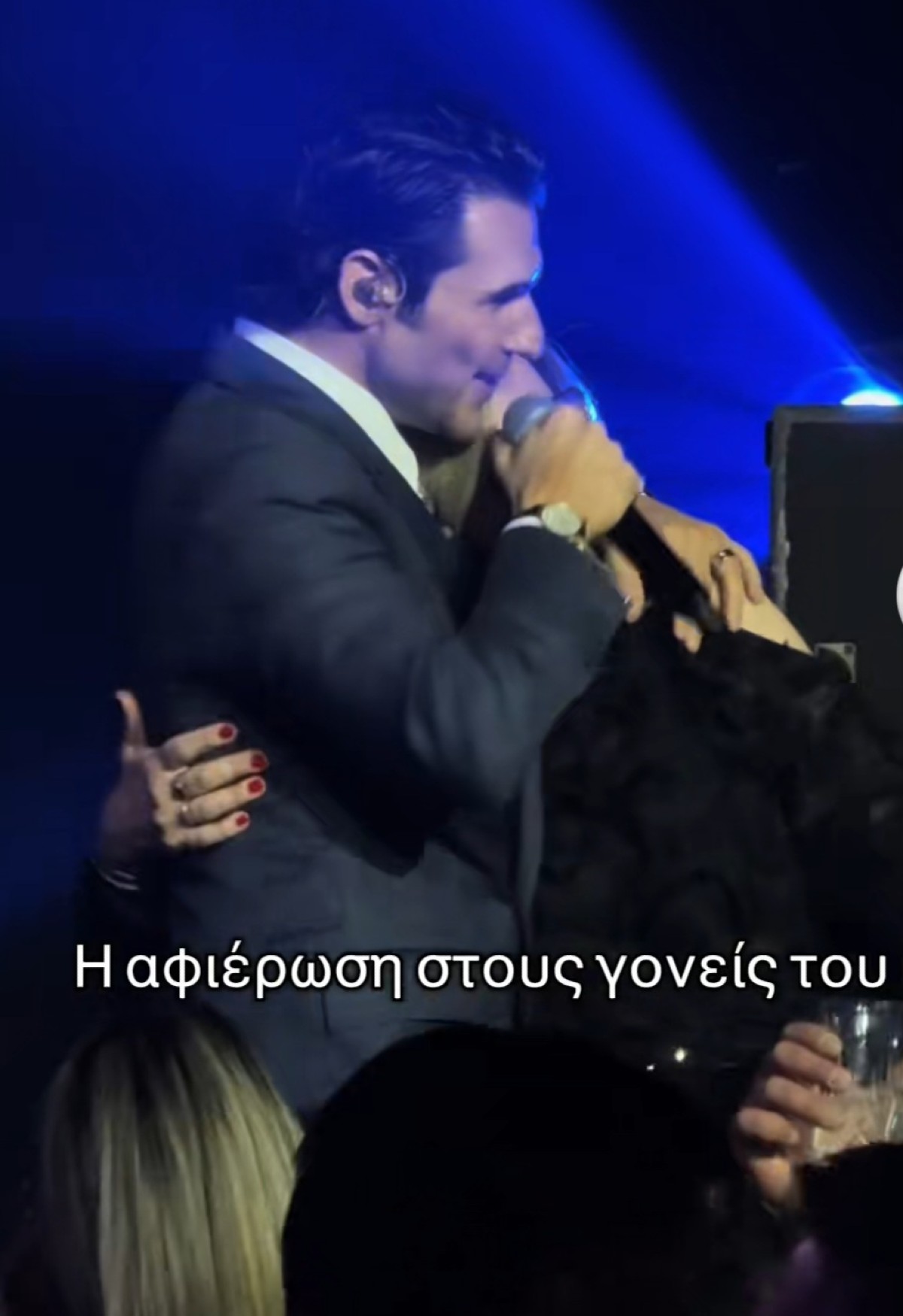 Δείτε την αγκαλιά του Πέτρου Ιακωβίδη με τη μητέρα του πάνω στη σκηνή