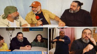 Όταν ο Αρναούτογλου είχε επισκεφτεί το σπίτι του Πατέρα Παύλου – «Εμείς φταίμε που έφυγαν τα παιδιά από τον Εκκλησία» – Θλίψη για τον θάνατό του