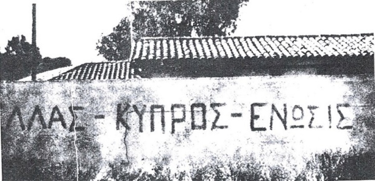 Το σύνθημα «ένωσις» δονούσε την ατμόσφαιρα, προκαλώντας τρόμο στις βρετανικές αρχές