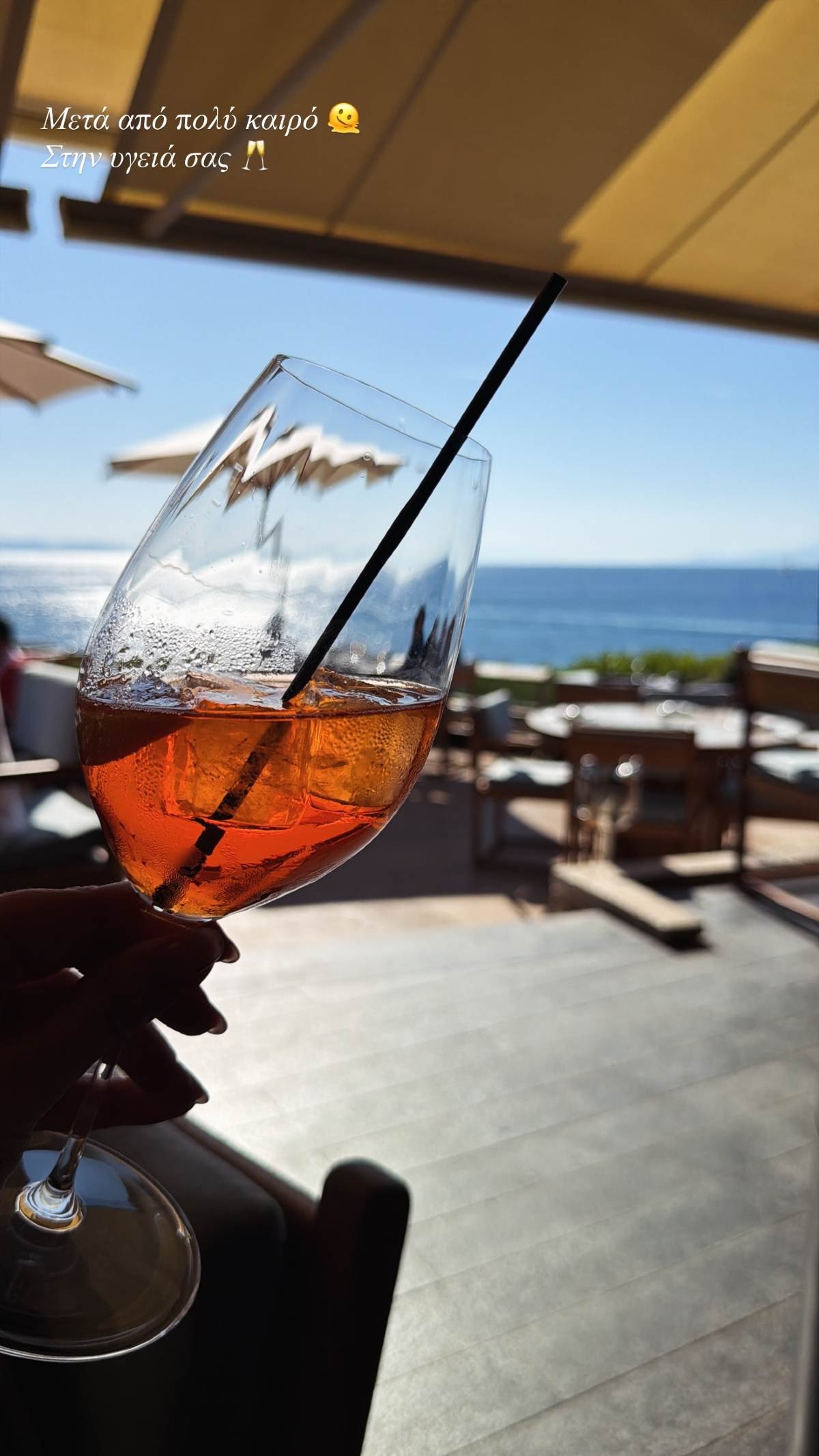 Η νέα ανάρτηση της Κατερίνας Καινούργιου