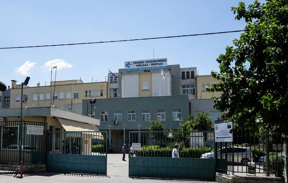 Άμεση κινητοποίηση της αστυνομίας στο Γενικό Κρατικό Νοσοκομείο Νίκαιας μετά από αναφορά για ένοπλο.