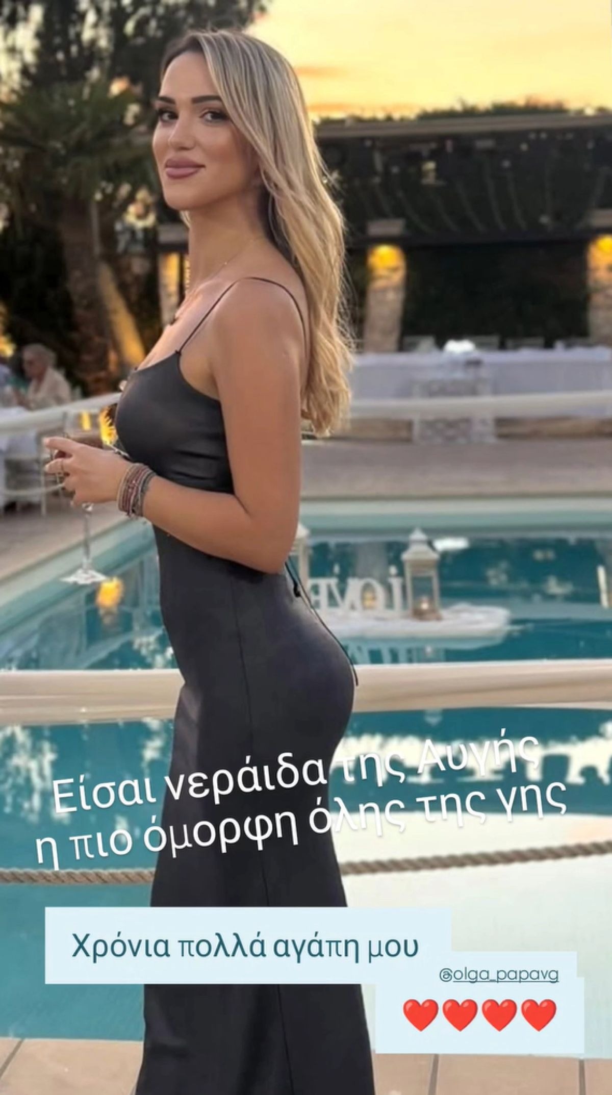 Πιο ερωτευμένος από ποτέ ο Νίκος Μισίρης, αποκαλεί δημόσια τη σύντροφό του «νεράιδα της αυγής».