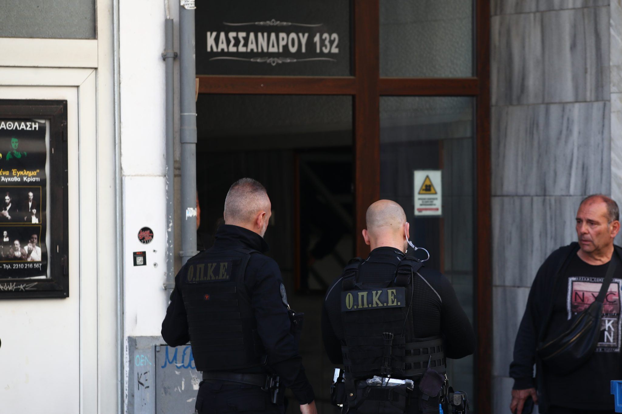 Η στιγμή που οι άντρες της ΟΠΚΕ κάνουν έφοδο