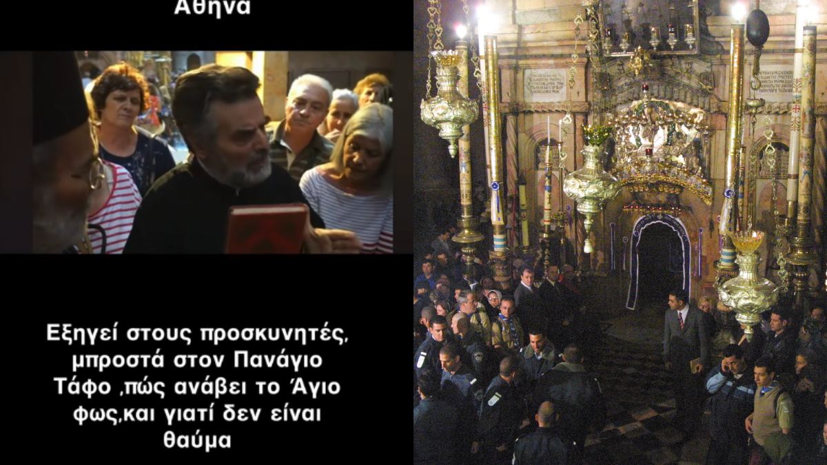Ο Αρχιεπίσκοπος Γεράσων Θεοφάνης λύνει τη σιωπή του για το Άγιο Φως