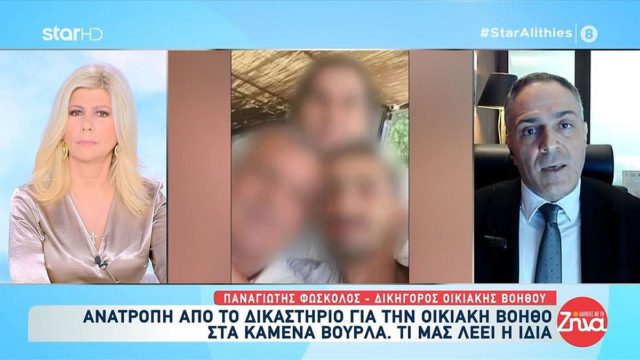 «Πέρασα έναν Γολγοθά, δεν ξέρω αν θα άντεχα άλλο»: Η κραυγή της 52χρονης που φυλακίστηκε άδικα για το φονικό στα Καμένα Βούρλα
