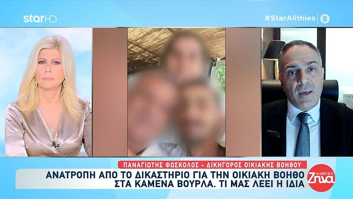 «Πέρασα έναν Γολγοθά, δεν ξέρω αν θα άντεχα άλλο»: Η κραυγή της 52χρονης που φυλακίστηκε άδικα για το φονικό στα Καμένα Βούρλα