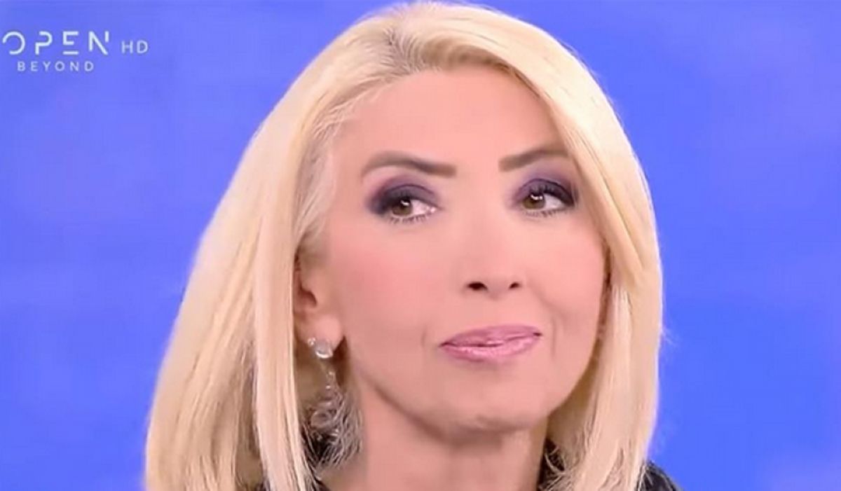 Καραμήτρου