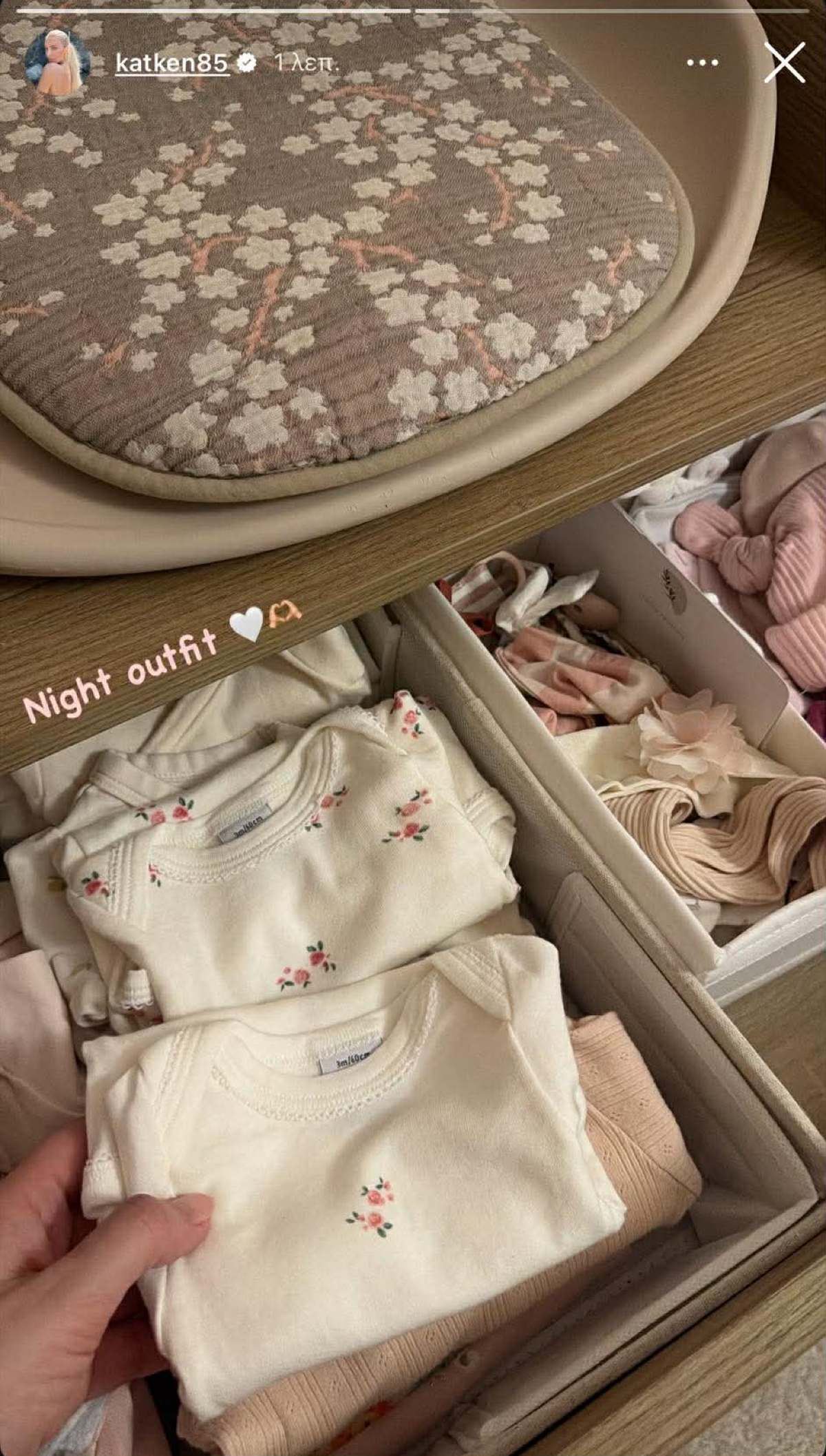 Σε ένα από τα πιο όμορφα και τρυφερά στιγμιότυπα της νέας της καθημερινότητας, η Κατερίνα Καινούργιου θέλησε να μοιραστεί τα ρουχαλάκια της μικρής Πολυξένης
