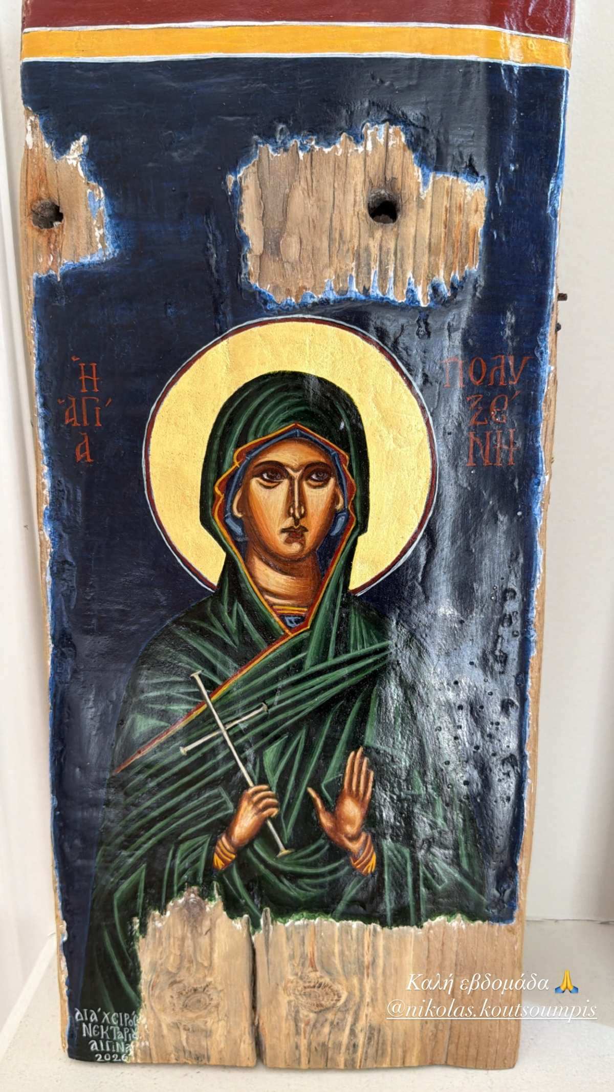 Τι ανέβασε η Καινούργιου