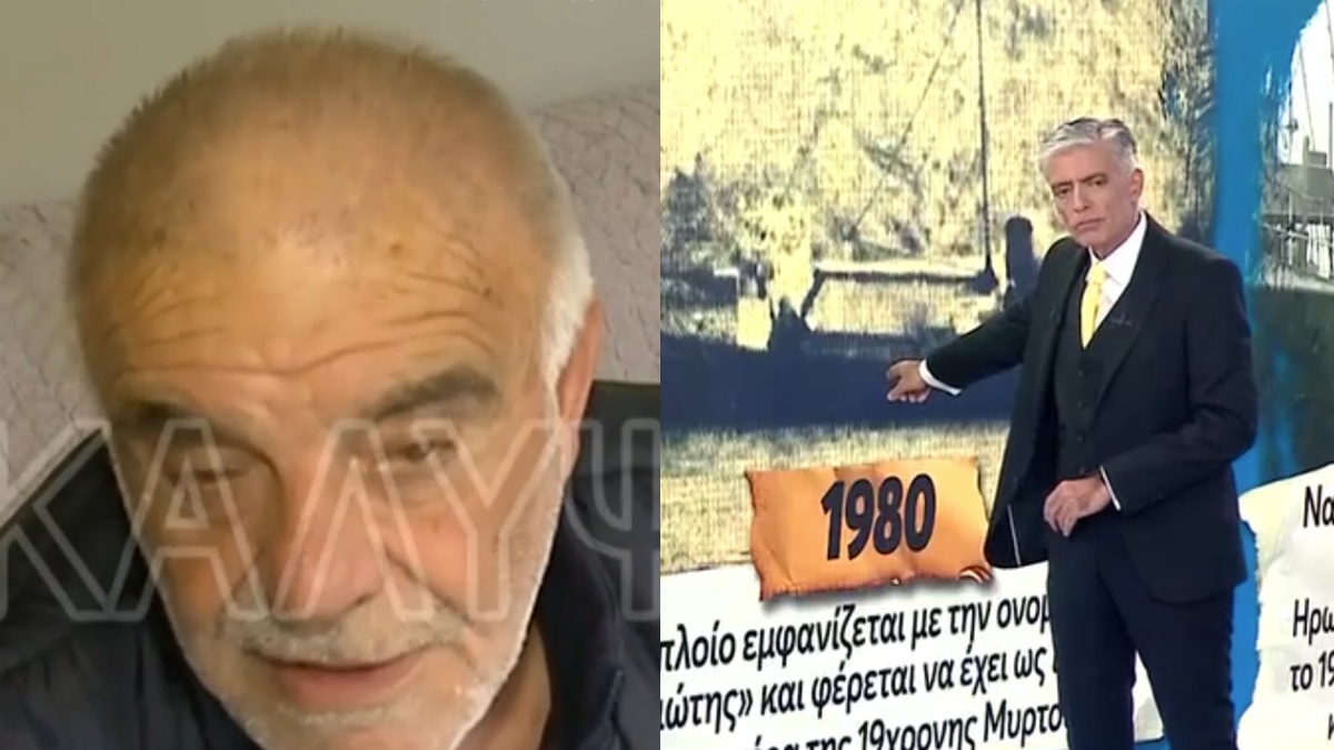 Κεφαλονιά: Ο Ευαγγελάτος αποκάλυψε πως συνδέεται ο χαροκαμένος πατέρας της Μυρτούς με το Ναυάγιο της Ζακύνθου