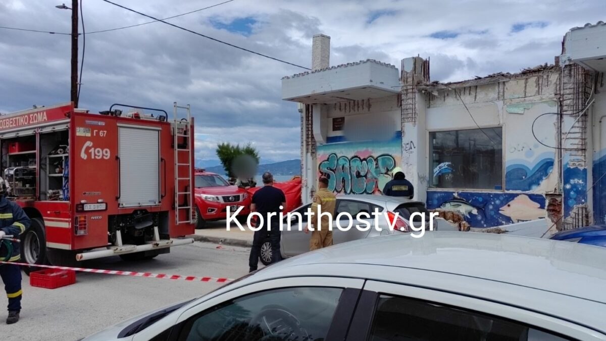 Από το σημείο της τραγωδίας