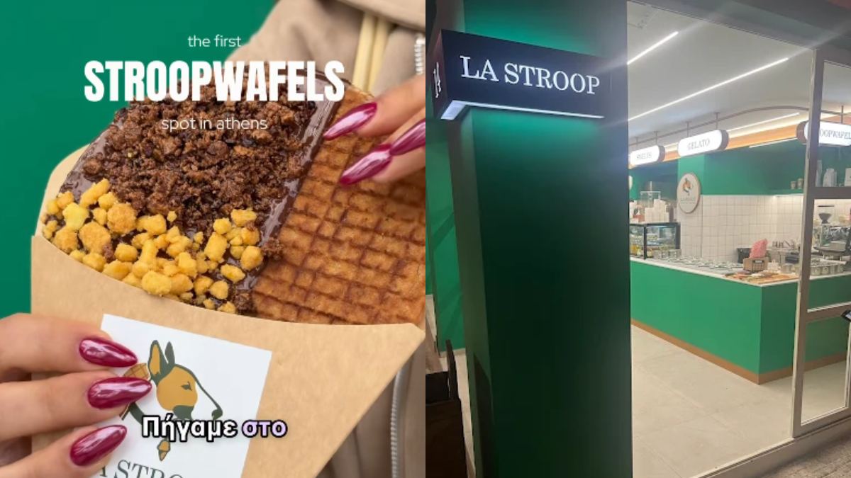 Ξέχνα το Άμστερνταμ: Το πρώτο Stroopwafel house της Ελλάδας βρίσκεται στο Αιγάλεω