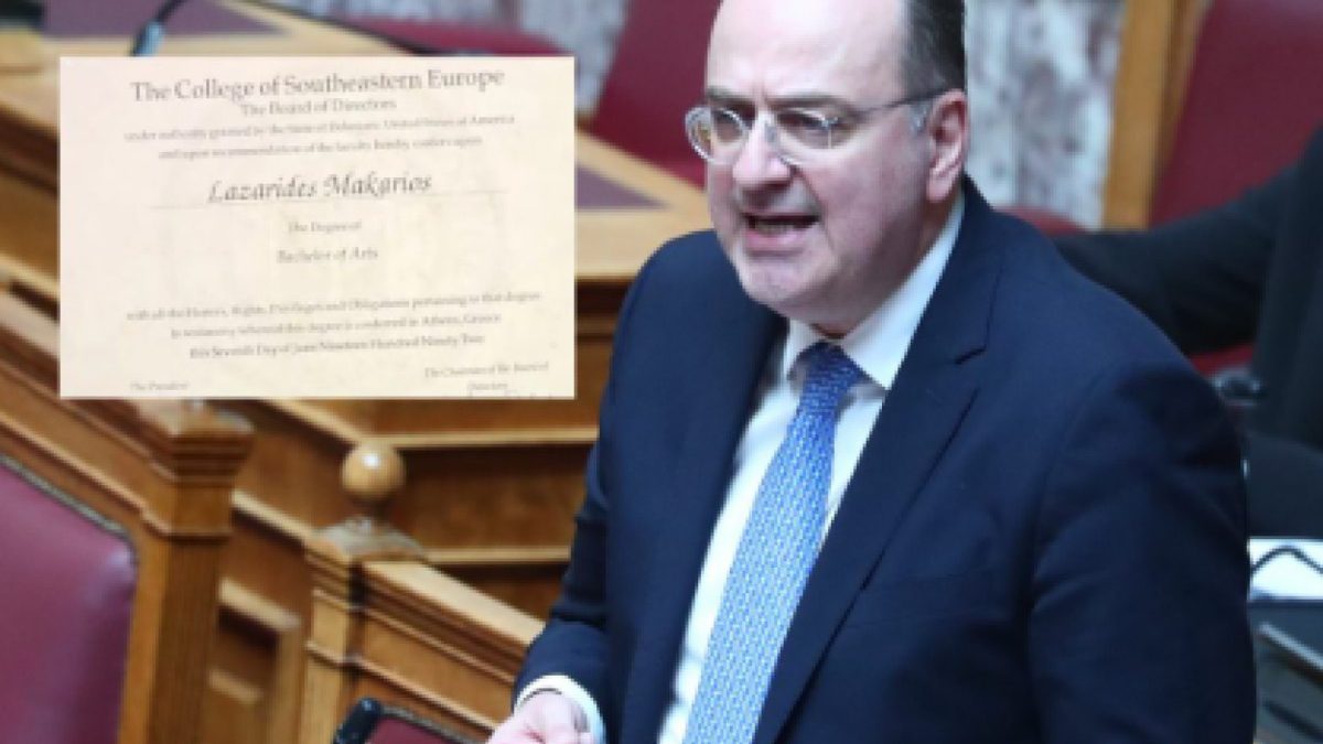 Μακάριος Λαζαρίδης