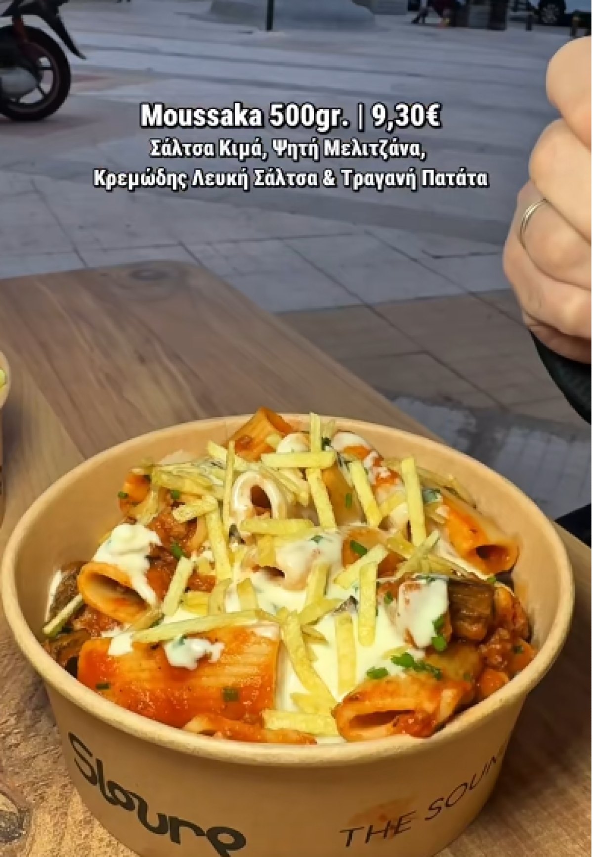 H μακαρονάδα μουσακά