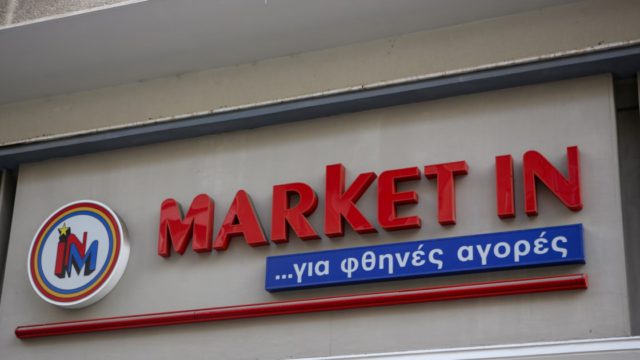 Εμφύλιος στη MARKET IN: Μεζονέτες στην Κερατέα και «μαύρες τρύπες» στα βιβλία – Η Μαργαρίτα Ράμμου ζητά την καρατόμηση της αδερφής της!