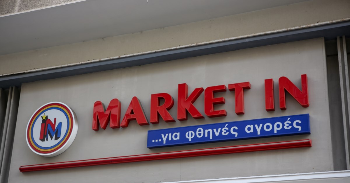 Εμφύλιος στη MARKET IN: Μεζονέτες στην Κερατέα και «μαύρες τρύπες» στα βιβλία – Η Μαργαρίτα Ράμμου ζητά την καρατόμηση της αδερφής της!