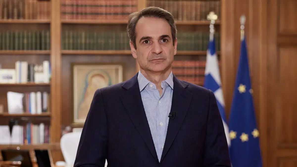 Κυριάκος Μητσοτάκης