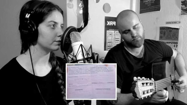 Θεσσαλονίκη: Ο Δήμος παίρνει πίσω το πρόστιμο των 300€ σε μουσικούς του δρόμου – Τι συνέβη στη Νέα Παραλία