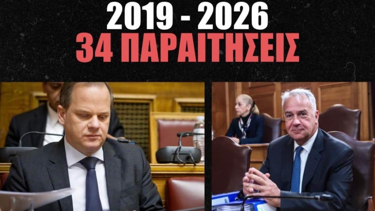 34 μπουμπούκια της ΝΔ έχουν παραιτηθεί απο την κυβέρνηση από το 2019 μέχρι και σήμερα – Τους θυμάστε; Αν όχι απολαύστε τους…