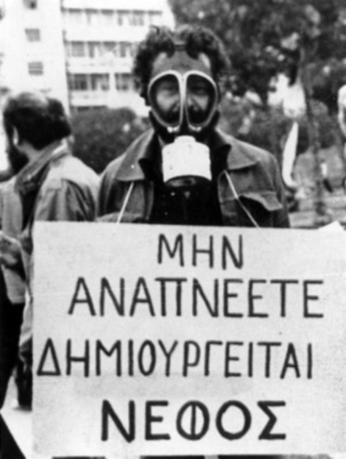 Οι γελοιογράφοι της εποχής αποτύπωναν τους Αθηναίους με αντιασφυξιογόνες μάσκες